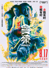 国产精品一区二区四区